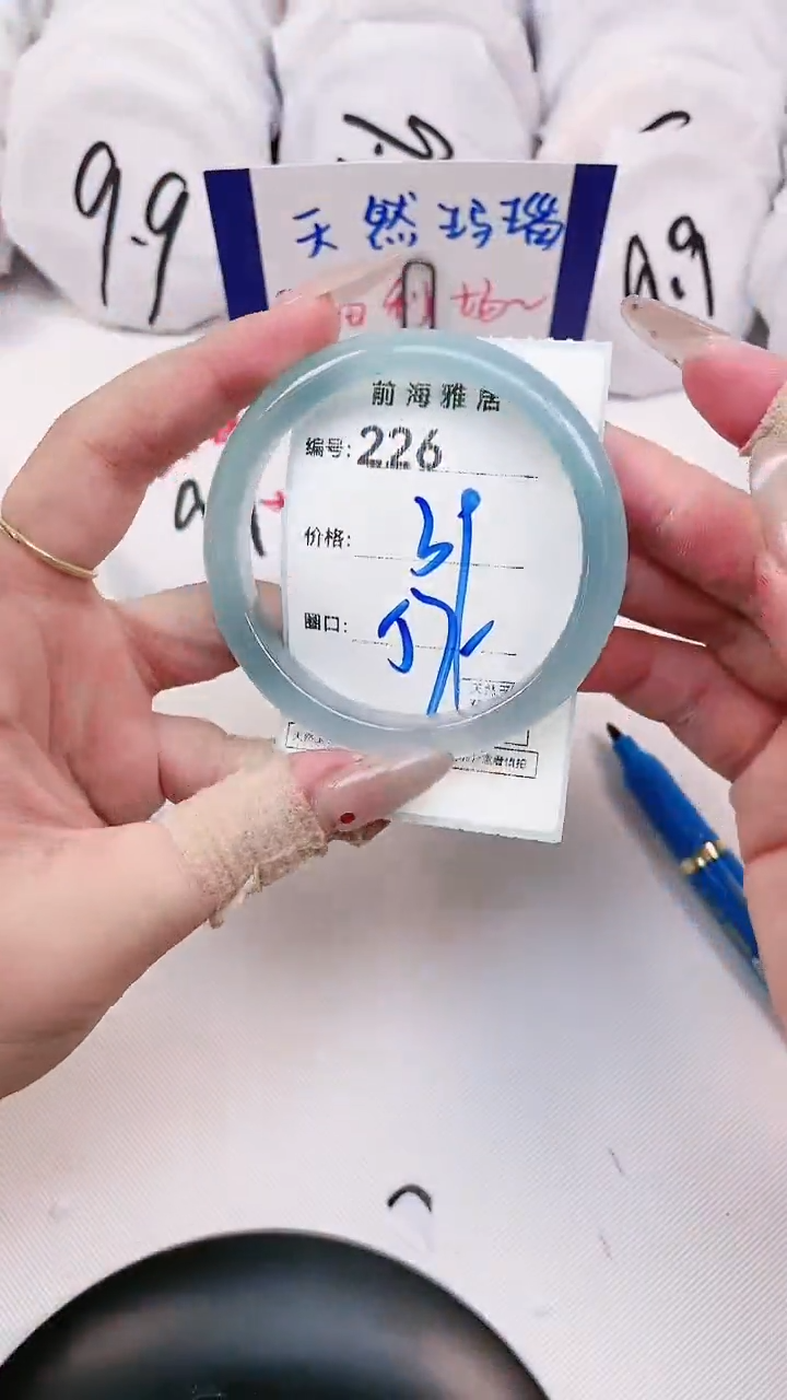 【闪购商品】玛瑙/玉髓手镯未镶嵌226