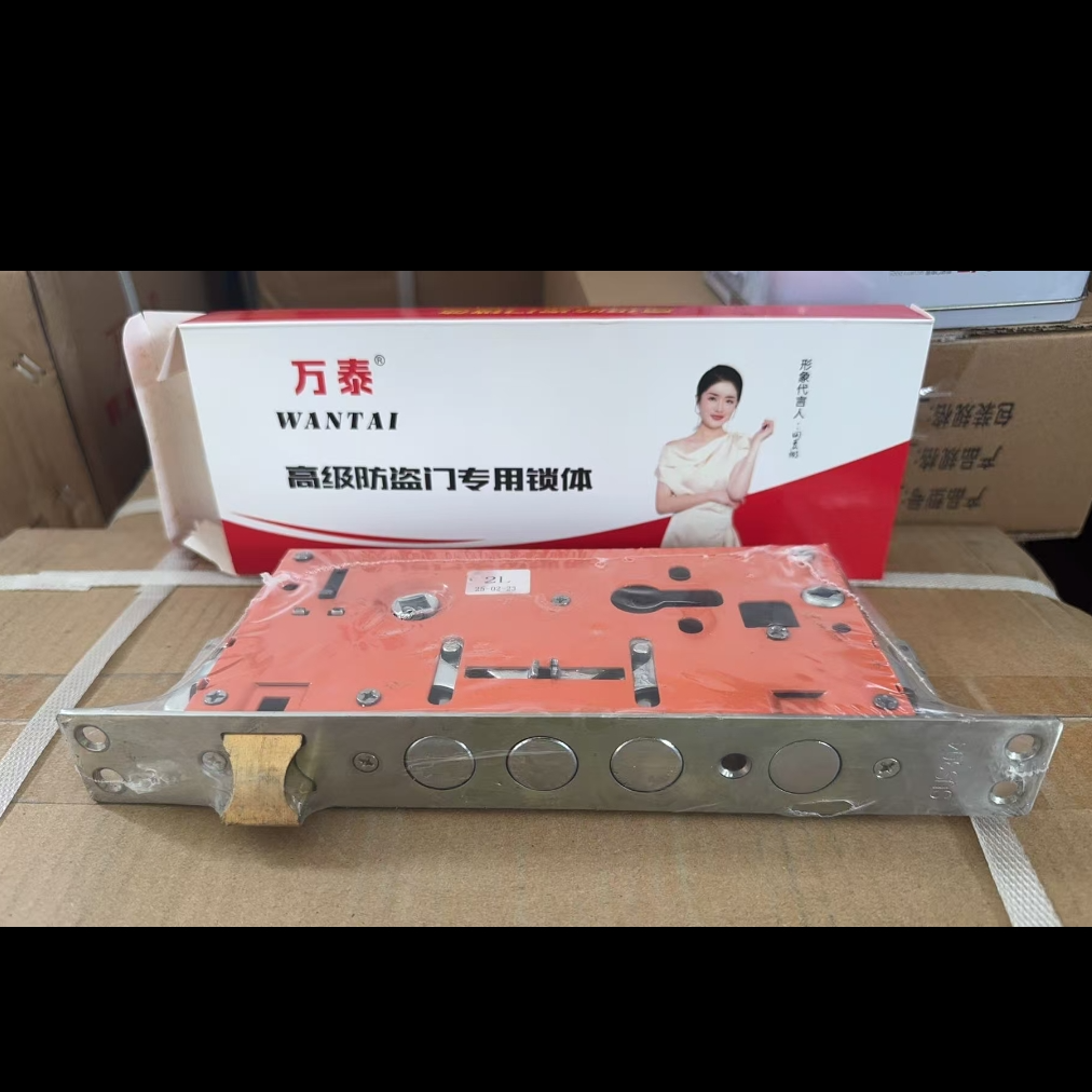 528展会价整件40把万泰30*240防盗门锁体门框片五金零件机械锁体