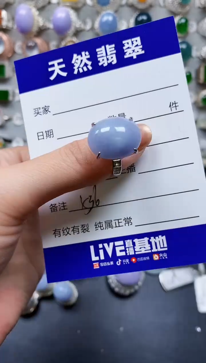 【闪购商品】翡翠戒指银S925镶嵌0536