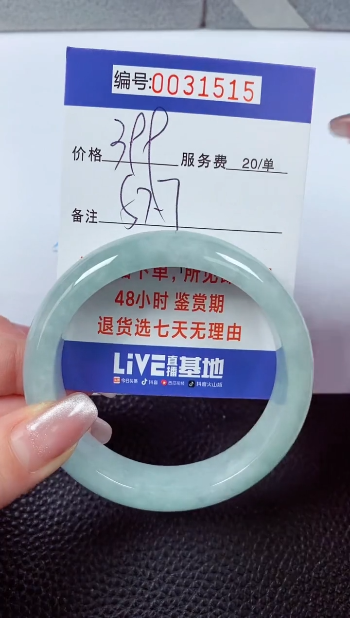 【闪购商品】拍下以实物为准00031515
