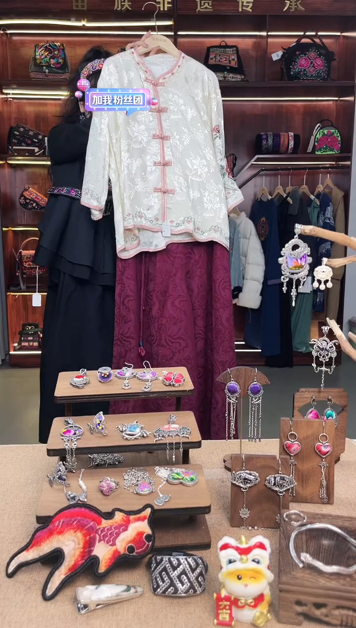 【闪购商品】织绣A02黔东南苗族刺绣