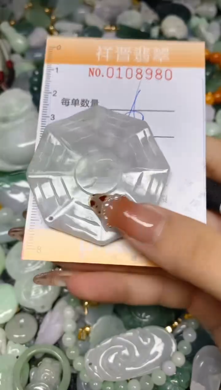 【闪购商品】翡翠颈饰未镶嵌闪购0108980多样性发其一