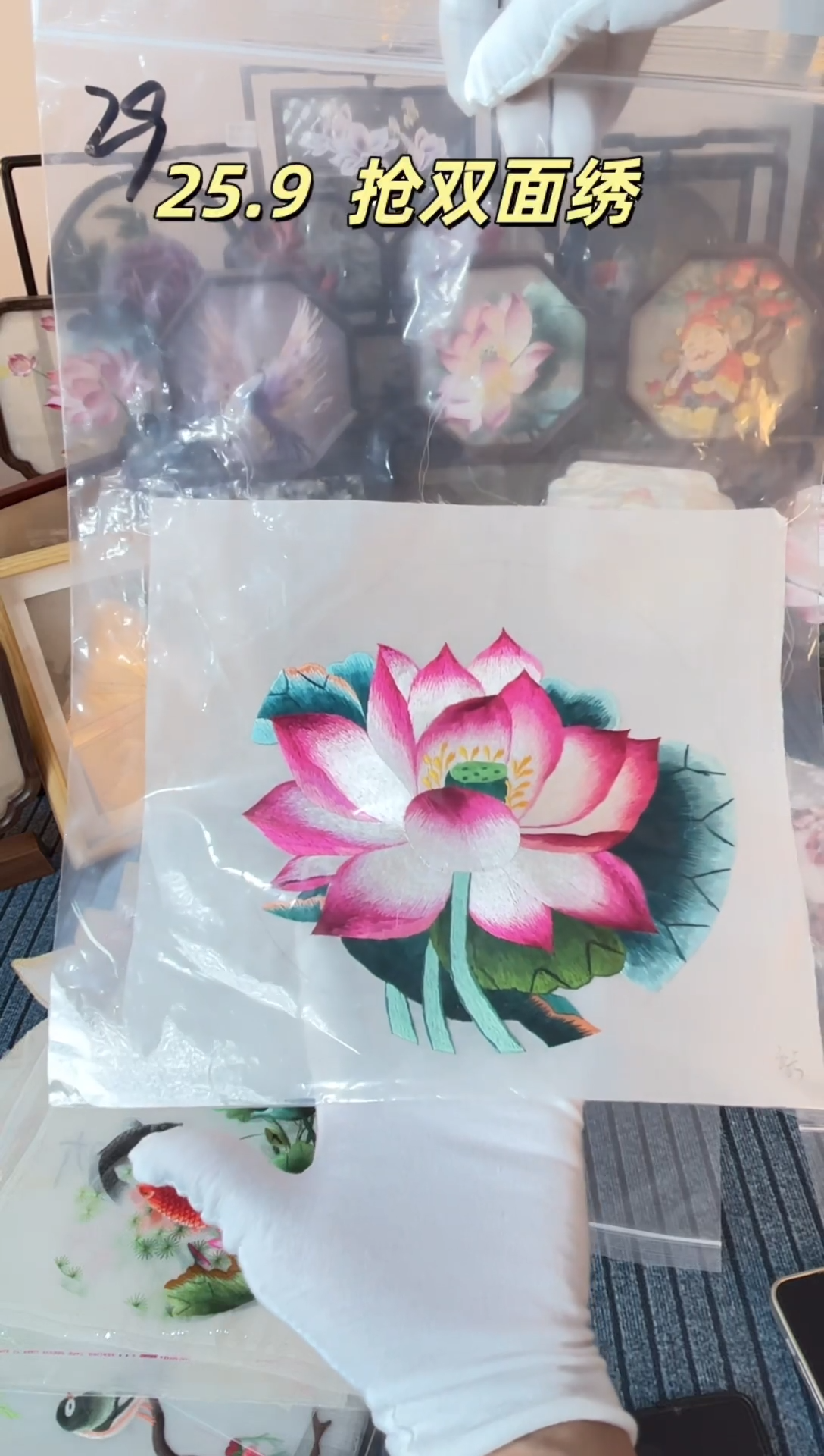 织绣纯手工苏绣双面绣绣布29