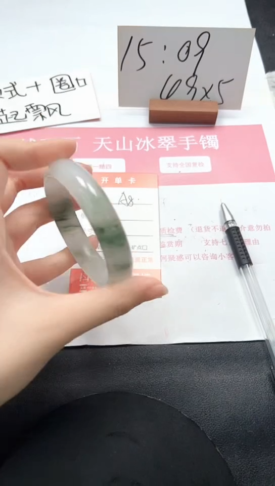 石英质玉手镯未镶嵌A8-58