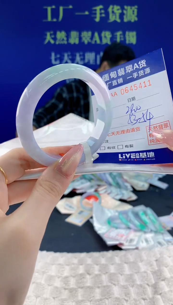 翡翠手镯未镶嵌11天然翡翠A货