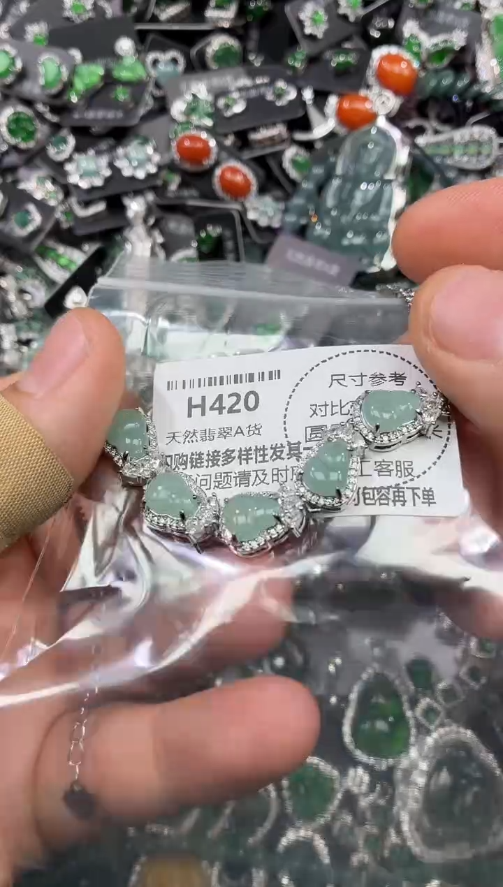 颈饰未镶嵌翡翠H420手链