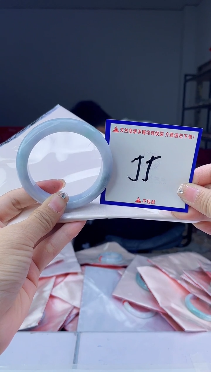 未镶嵌手镯翡翠我