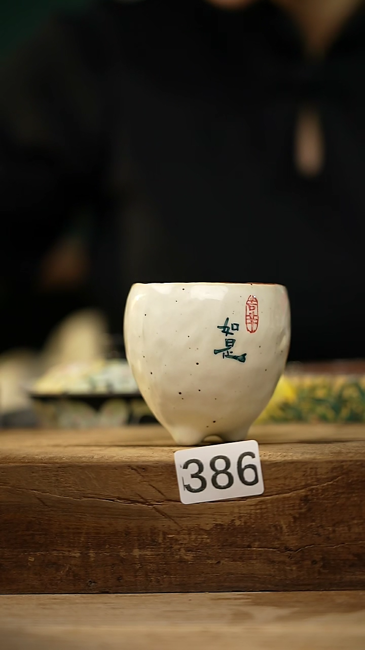 【闪购商品】瓷片景大设计师 夏晓兰 主人杯