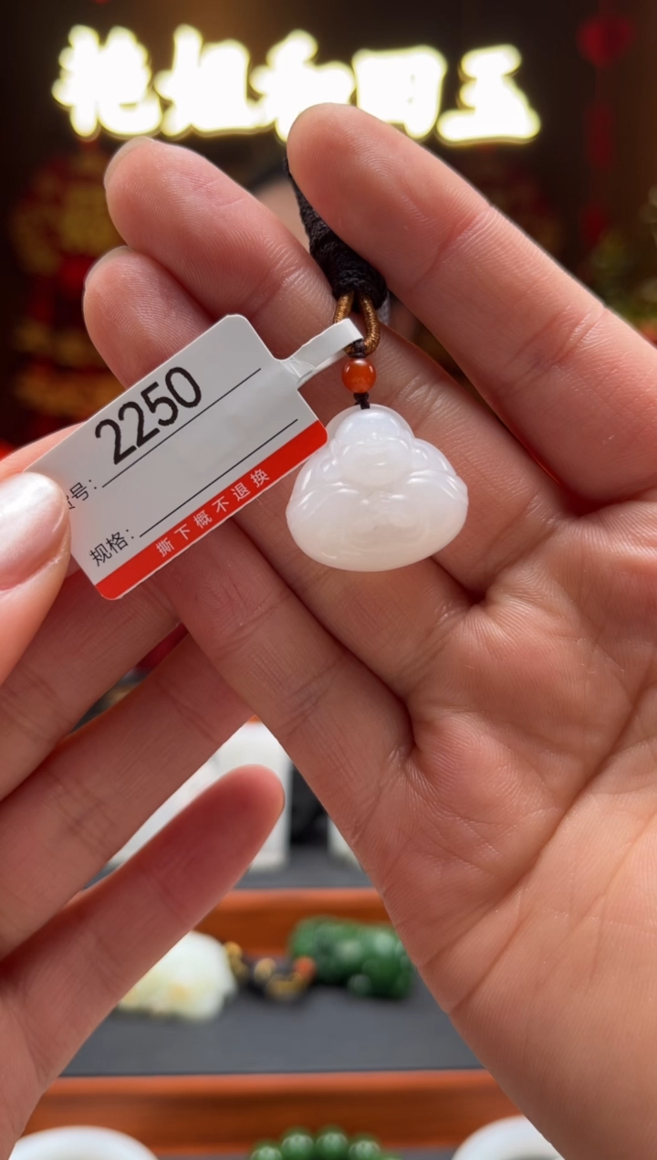 【闪购商品】和田玉吊坠未镶嵌1