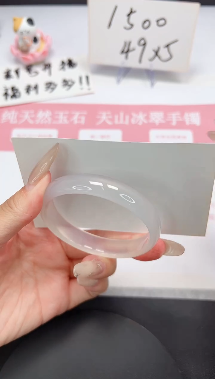 【闪购商品】石英质玉手镯未镶嵌A242-54