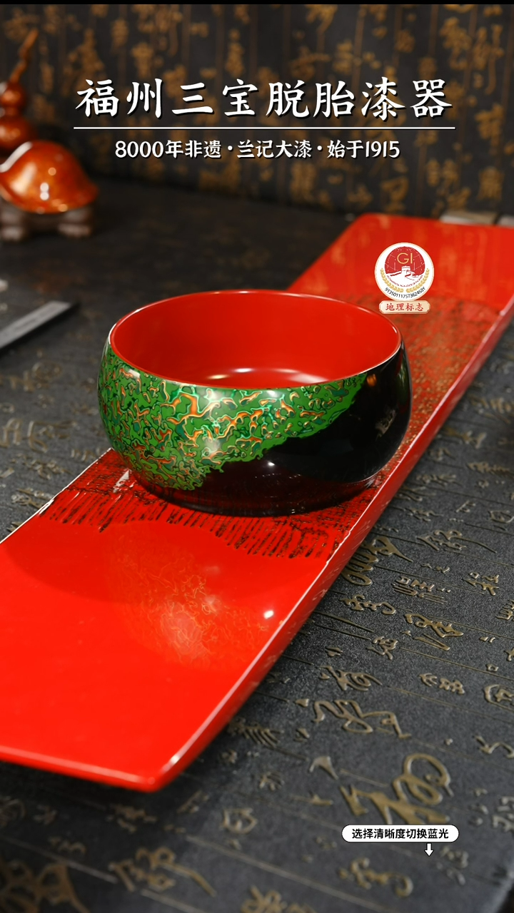 【闪购商品】大漆漆器 绿金漆碗