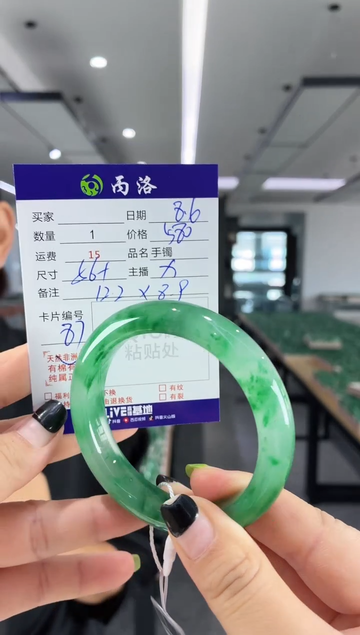 手镯石英质玉未镶嵌56+