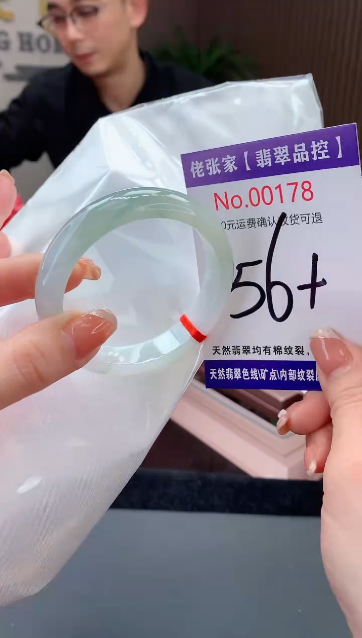 【闪购商品】翡翠手镯未镶嵌天然缅甸A货翡翠