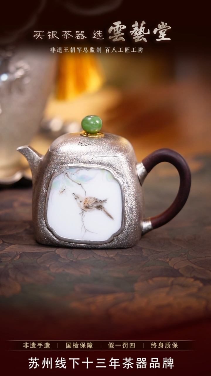 瓷片秦权泡茶壶150ml       