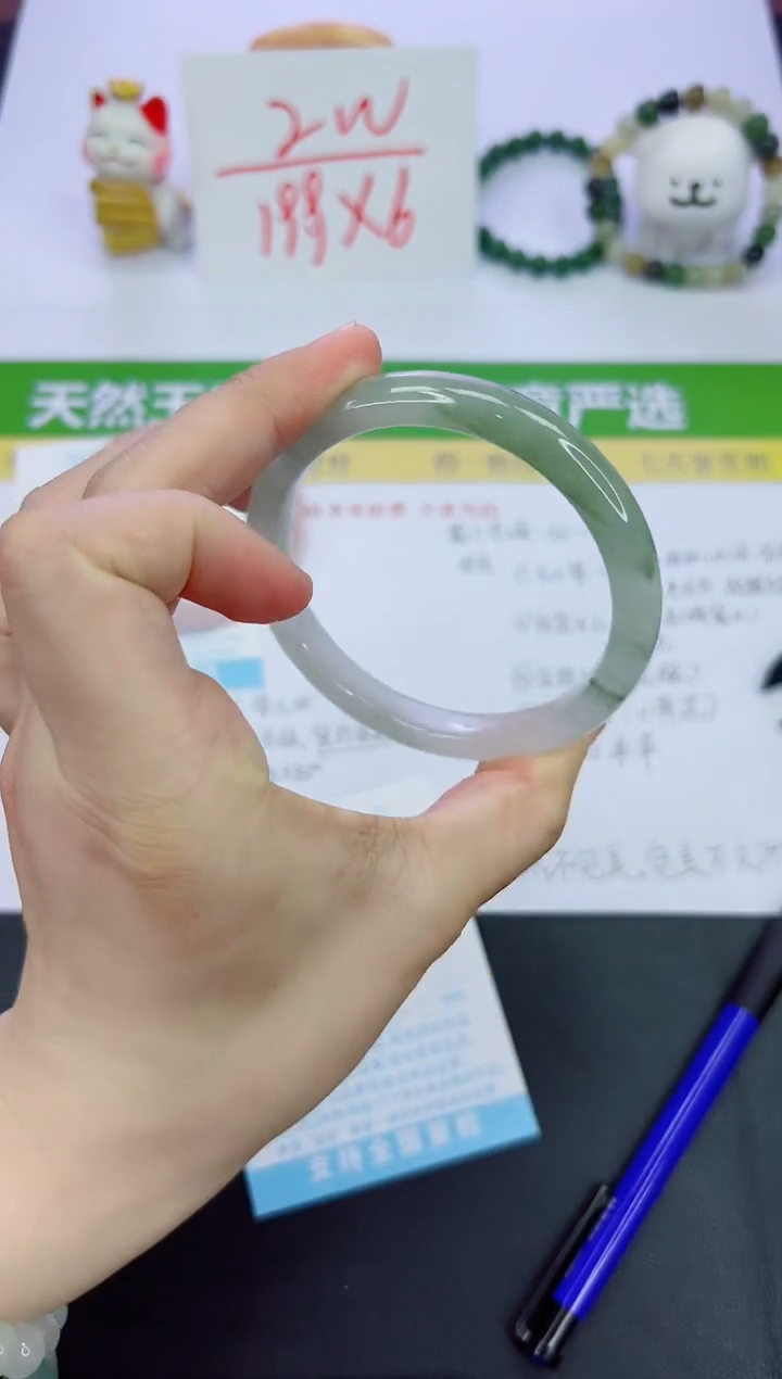 【闪购商品】石英质玉手镯未镶嵌180-63