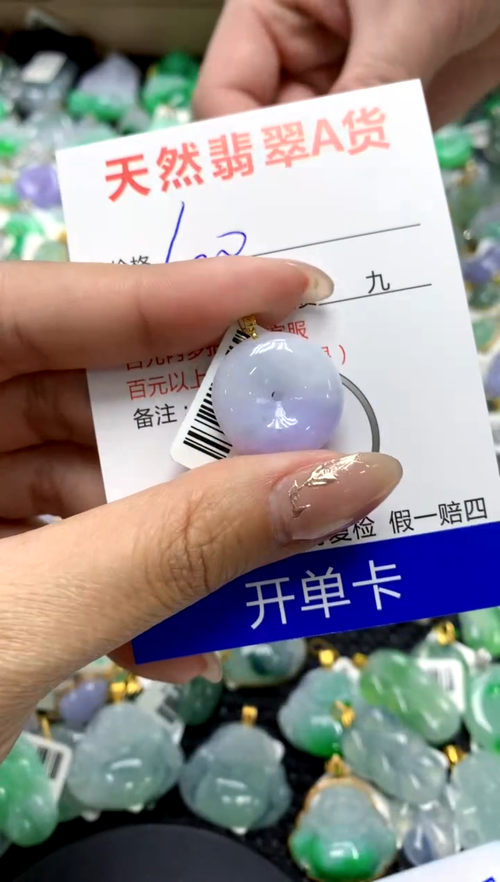 【闪购商品】翡翠颈饰18K金镶嵌1111111111111111