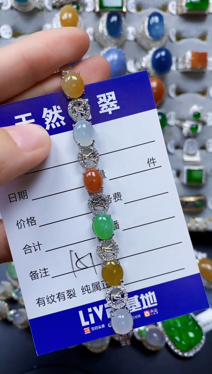 银S925镶嵌翡翠手链0151