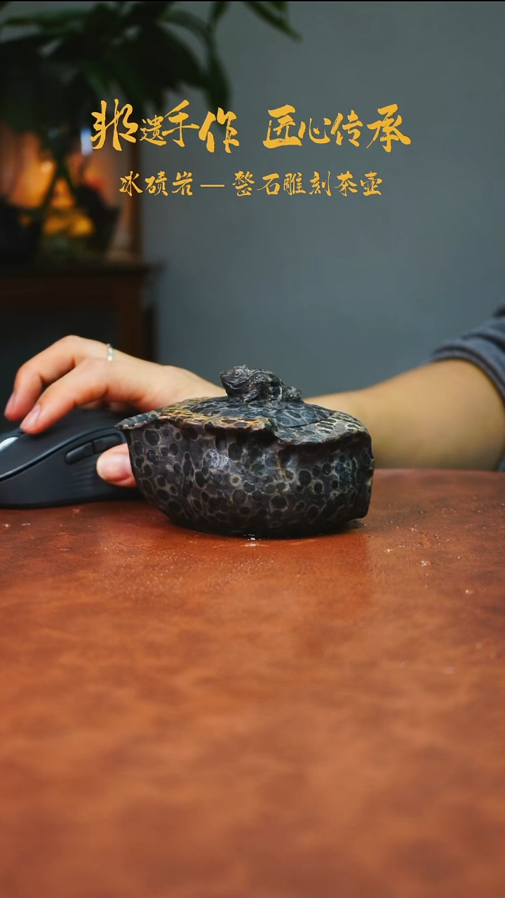 八*冰碛岩石壶茶具家用