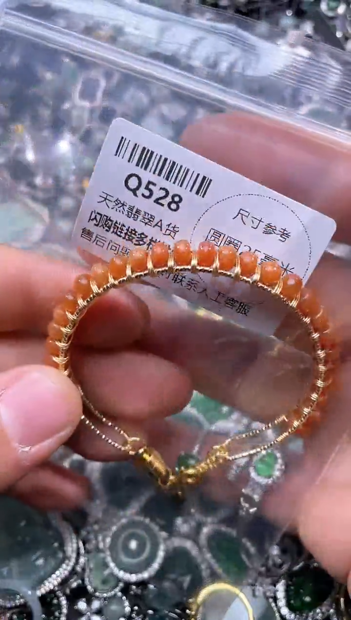 【闪购商品】翡翠颈饰未镶嵌Q528半镯