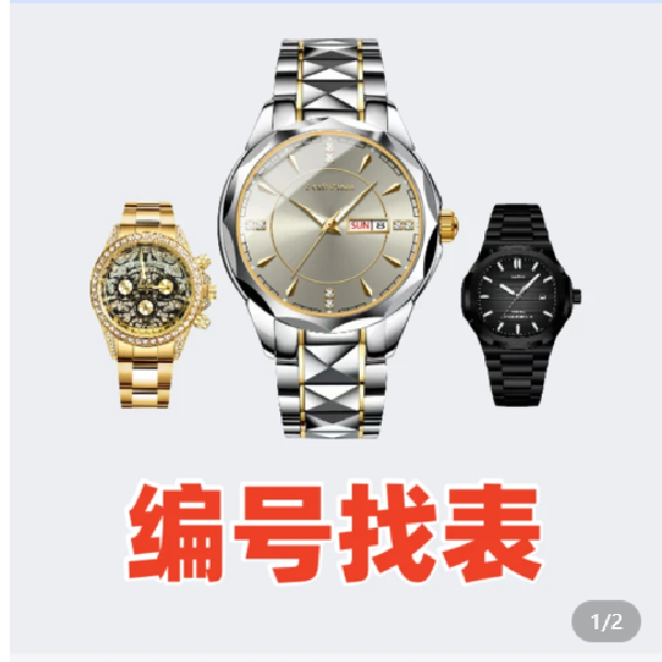 051-083爆款男士手表批发 时尚防水简约石英男表