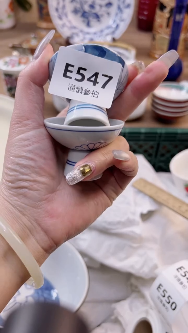 【闪购商品】杯            547