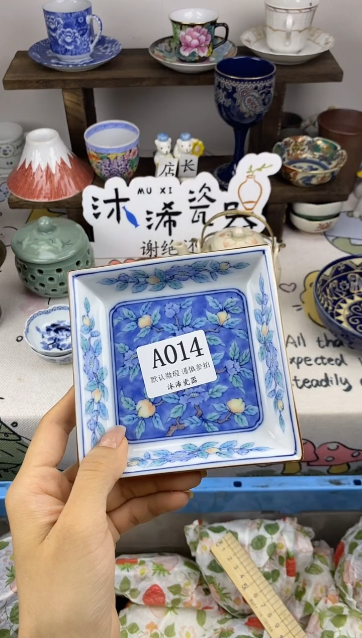 瓷片那**开A     014