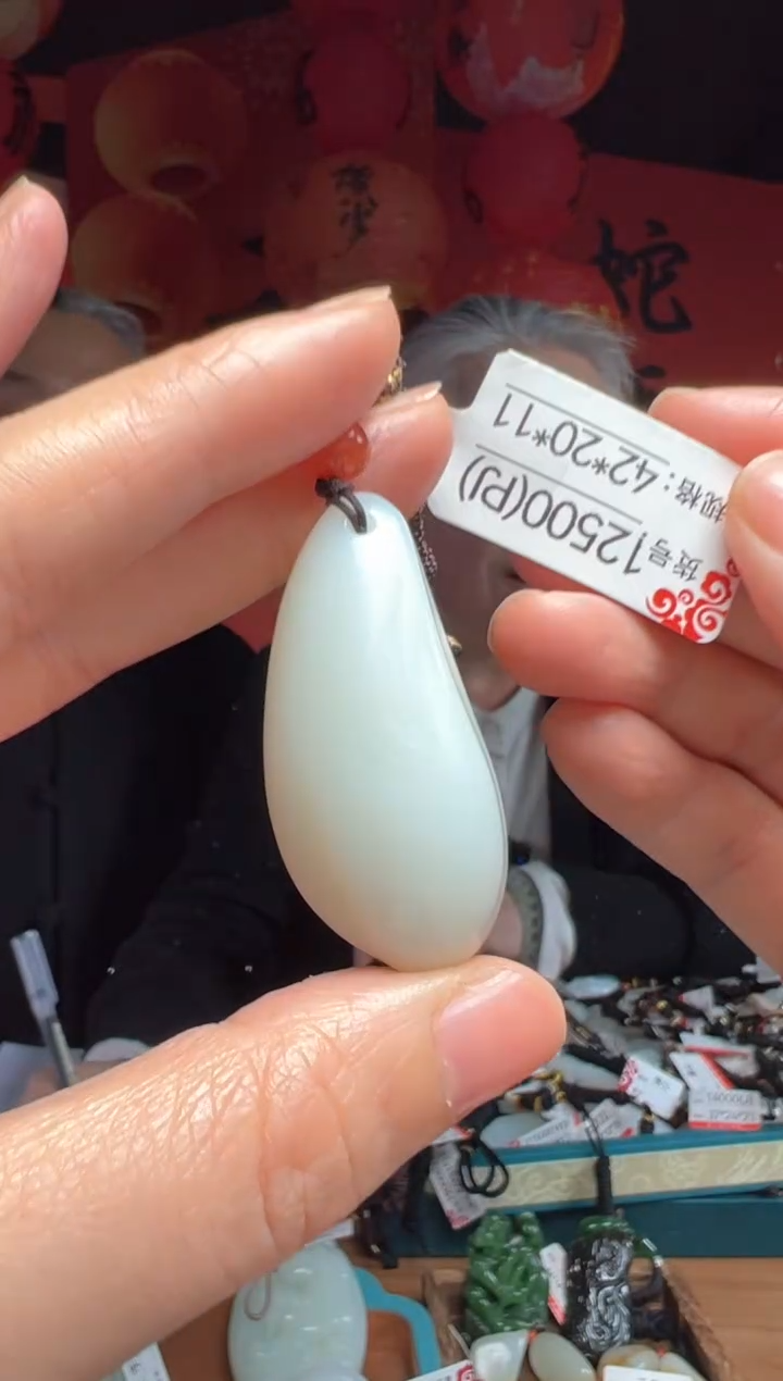 【闪购商品】和田玉吊坠未镶嵌PJ