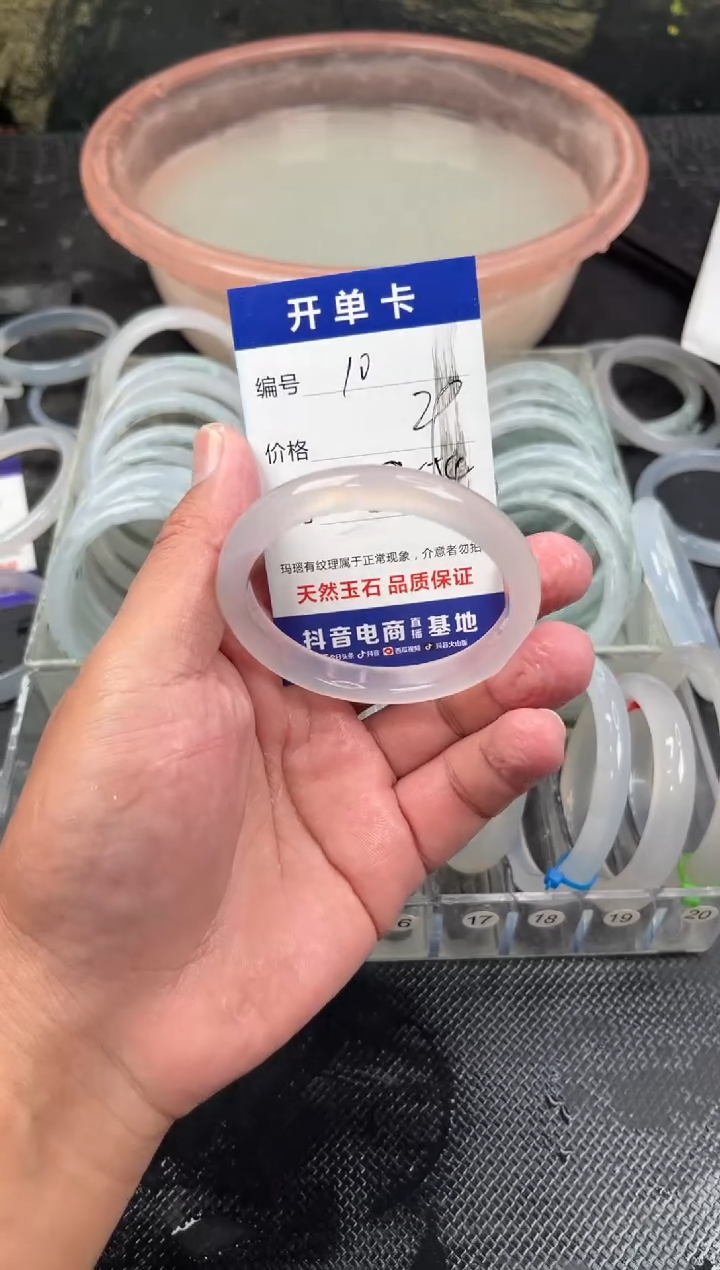 手镯玛瑙/玉髓未镶嵌10