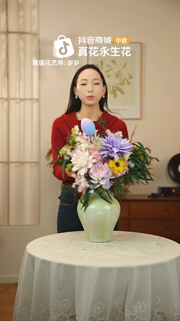 手工艺品琉璃：        单花束