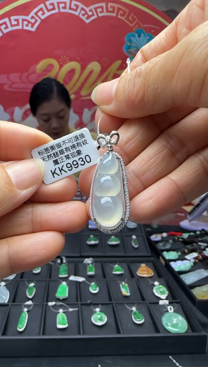 【闪购商品】翡翠18K金镶嵌颈饰KK9930富贵豆 退货扣运营费100