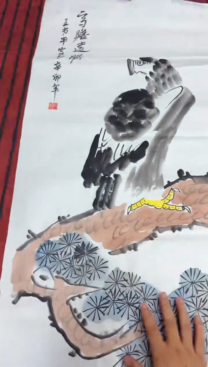 悦白书画年画年画