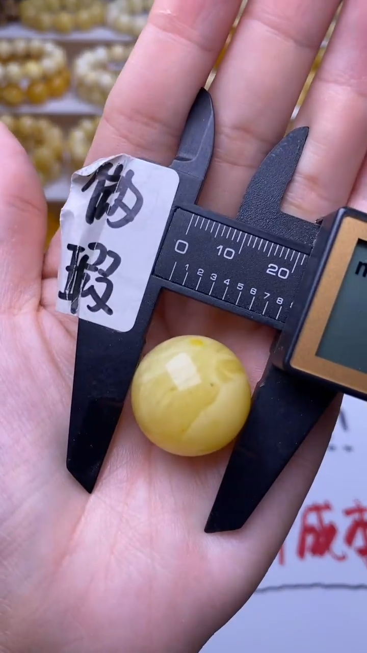 裸石蜜蜡未镶嵌蜜蜡.17