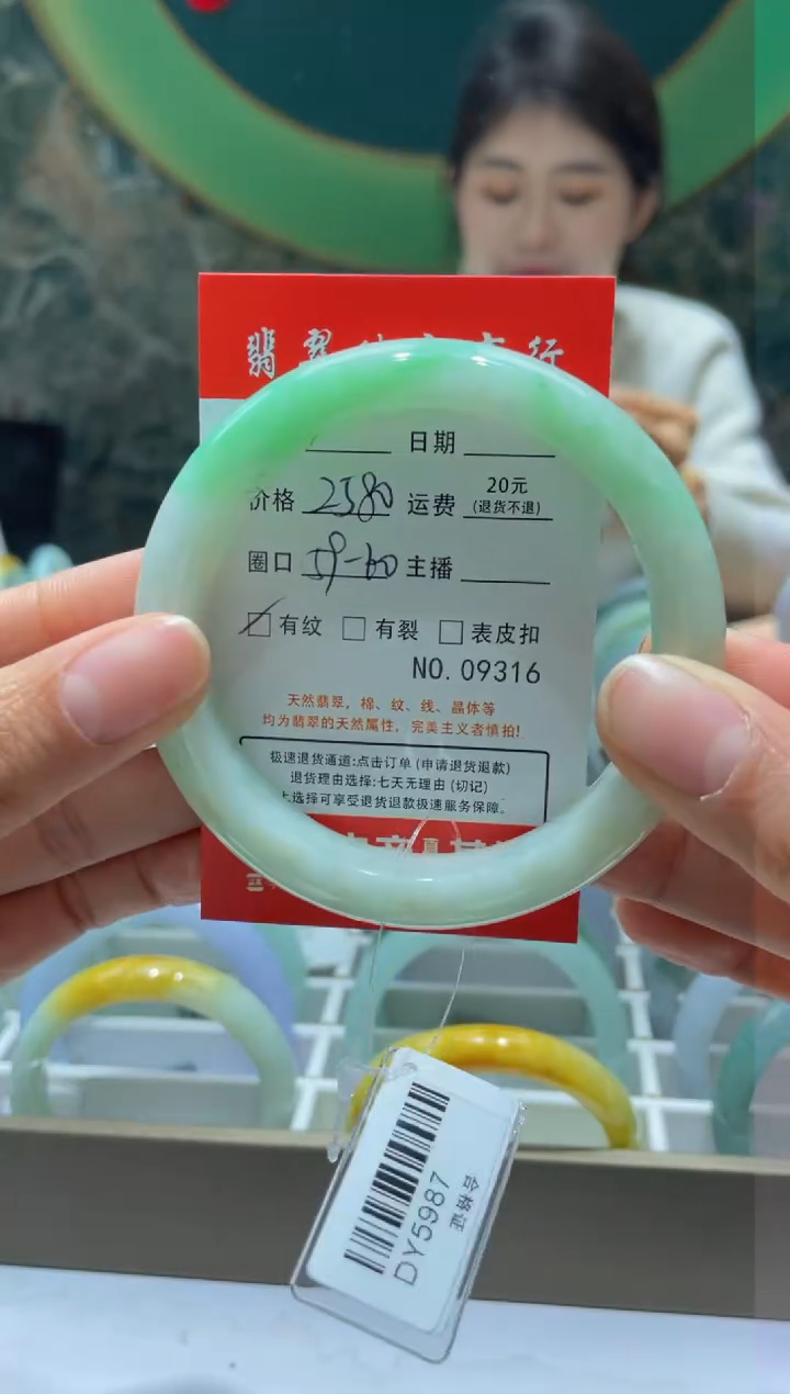 【闪购商品】翡翠手镯未镶嵌9316****