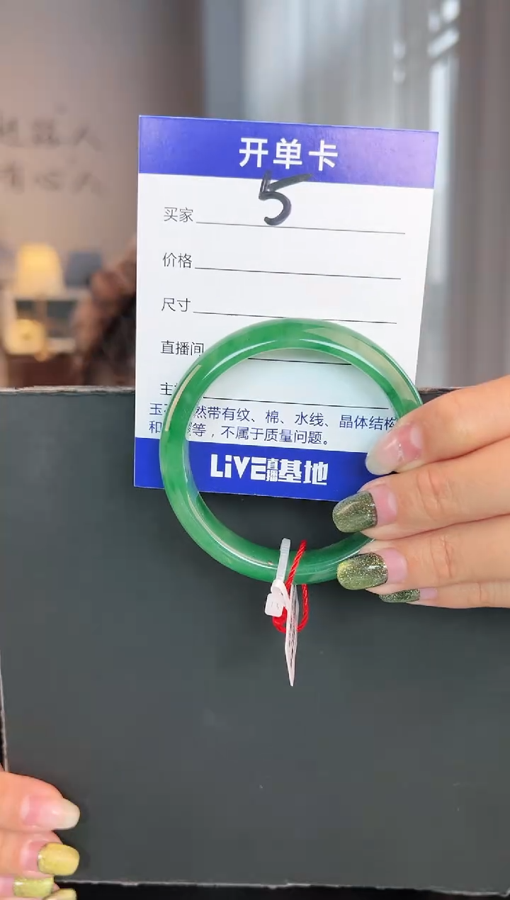 【闪购商品】石英质玉手镯未镶嵌圈口52-53（Y）