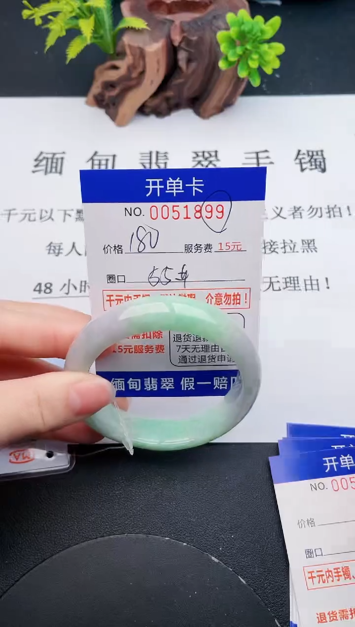 【闪购商品】99丽致优雅手镯时尚百搭