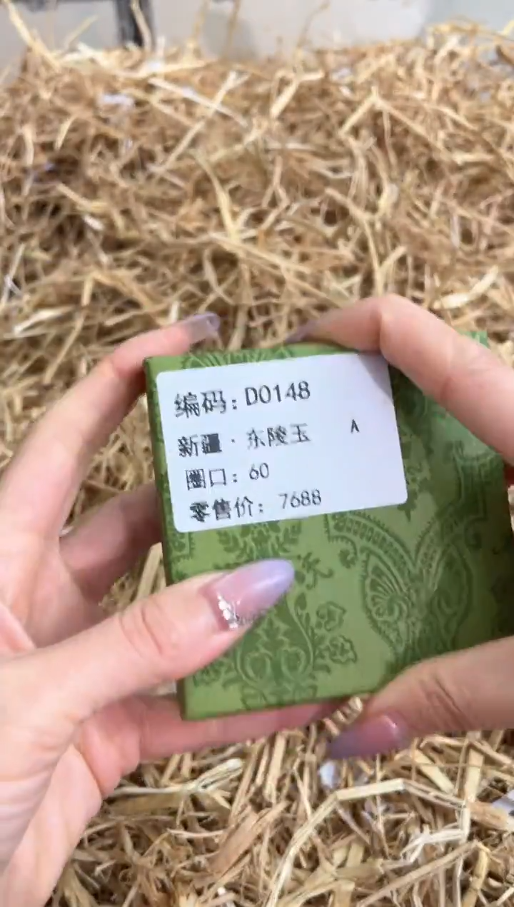未镶嵌手镯石英质玉D0148