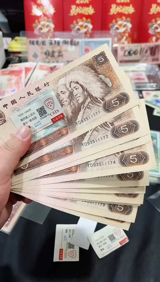 【闪购商品】805标十号码无4【保真】