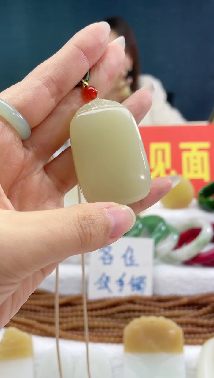 【闪购商品】和田玉颈饰未镶嵌1