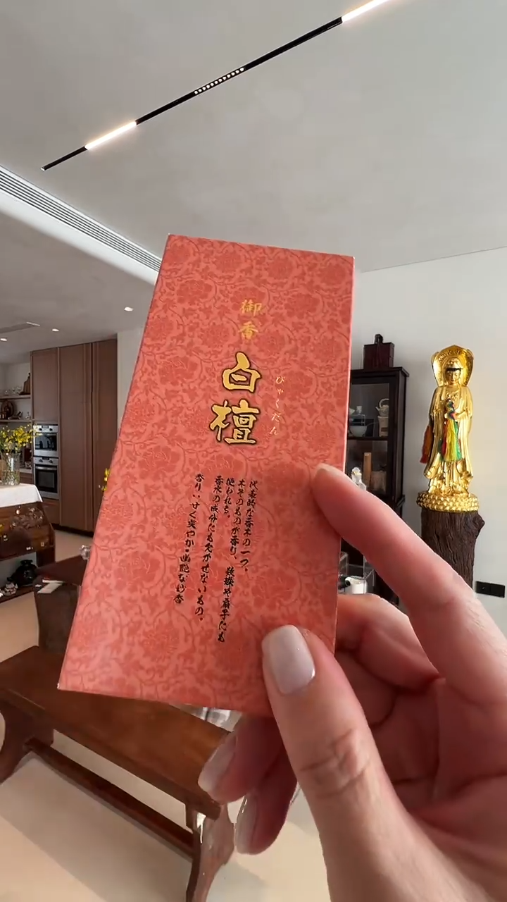 茶道摆件0000线香白檀9902