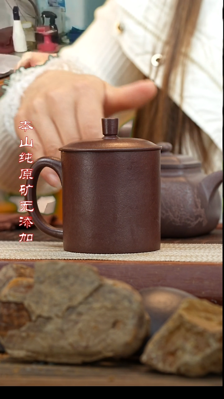 【闪购商品】紫砂茶杯完美品石红盖杯