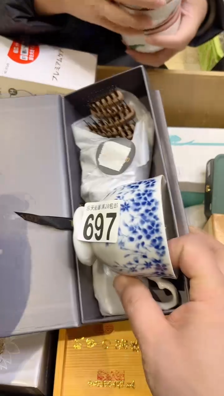 简****丹697 简简单单的丹