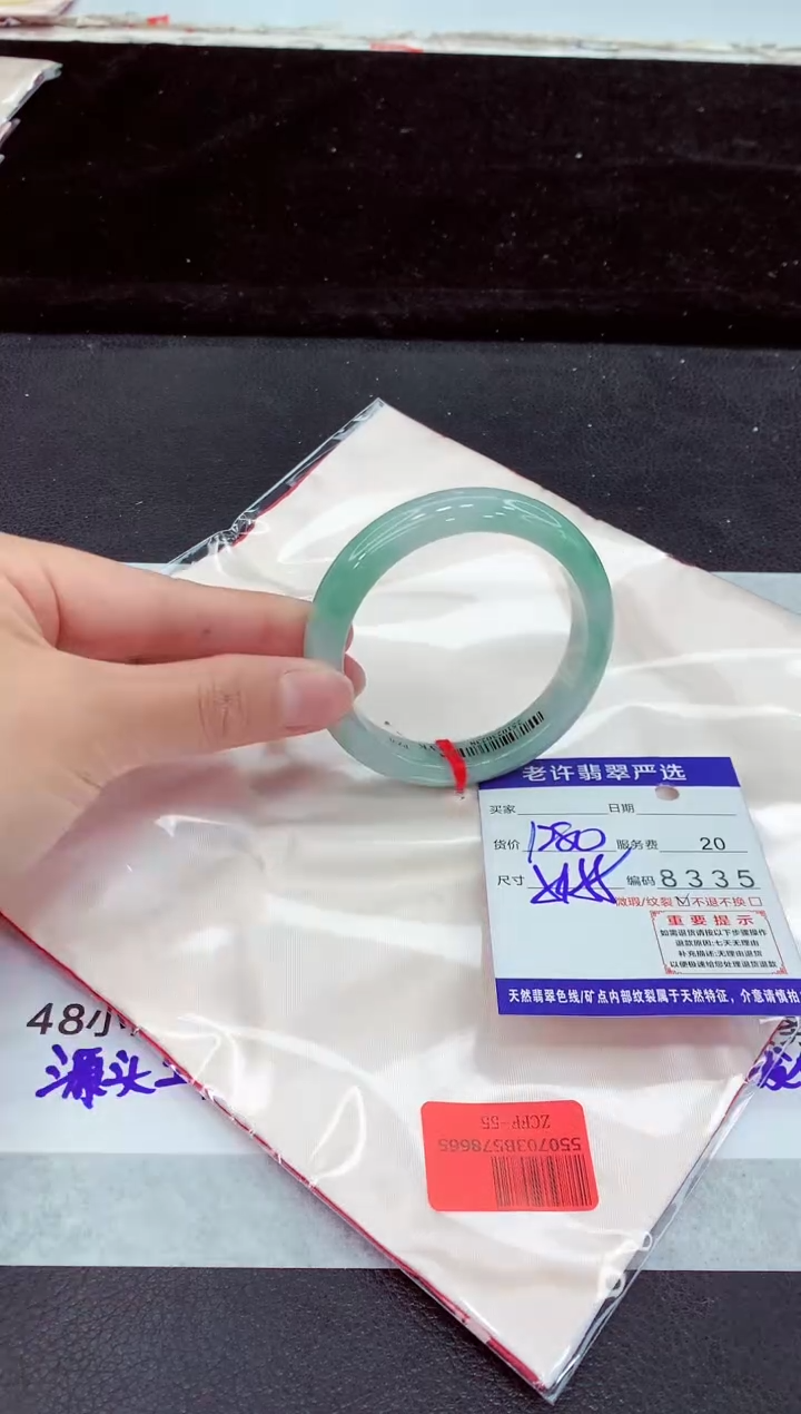 未镶嵌手镯翡翠11