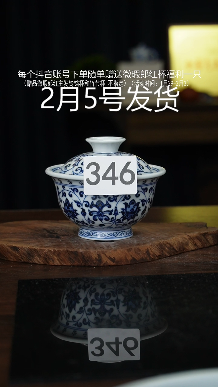 【闪购商品】杯景德镇手工手绘陶瓷