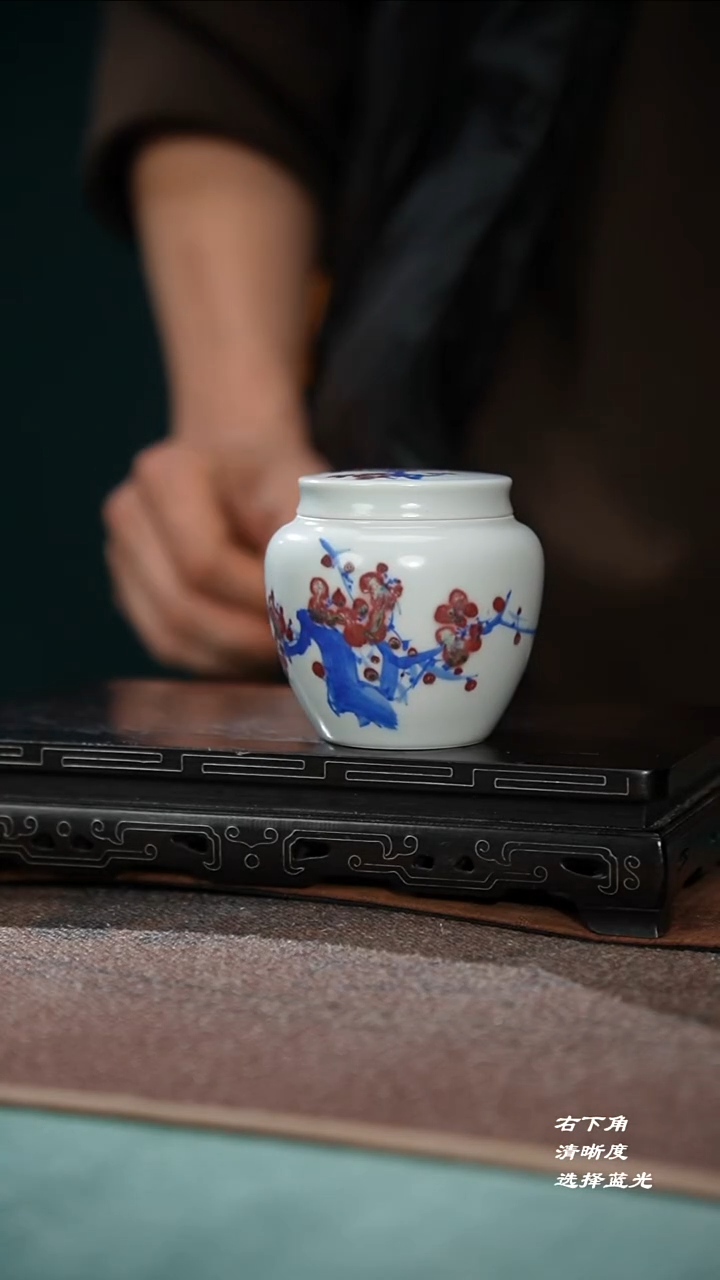 172-2青花釉里红随行茶叶罐