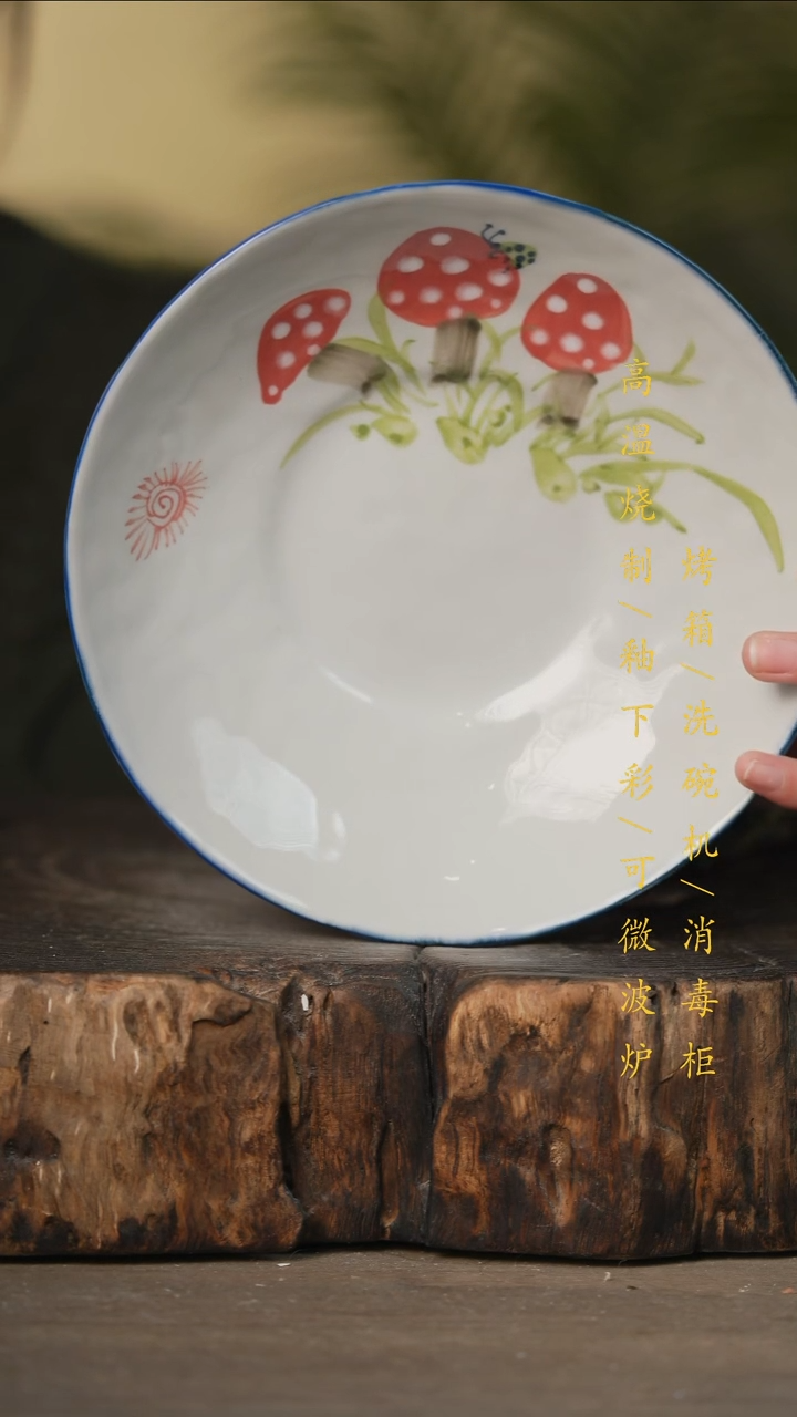 瓷片景德镇高温釉下彩可微波烤箱洗碗机