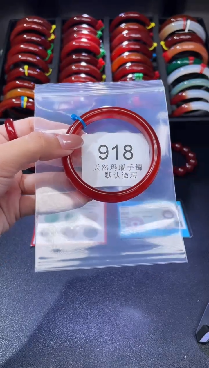 手镯玛瑙/玉髓未镶嵌57圈口*A918