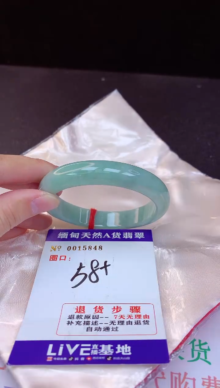 【闪购商品】翡翠手镯未镶嵌58+             