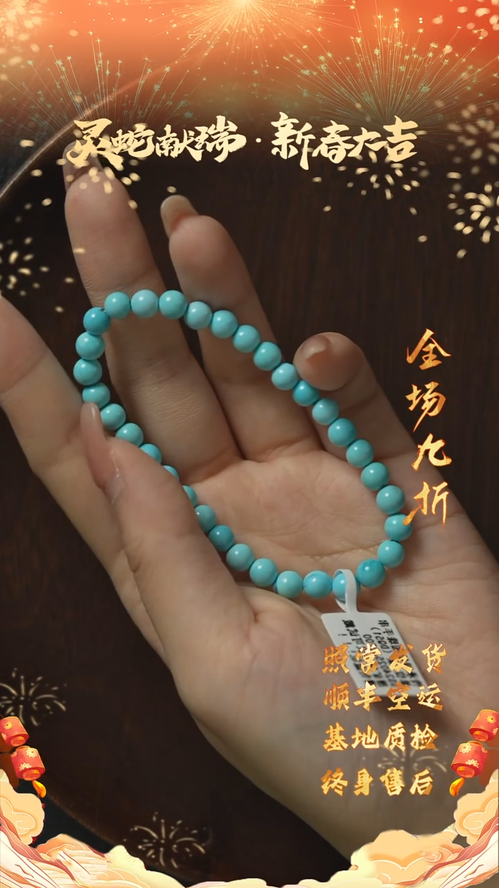 【闪购商品】绿松石X50（多样性发一件）未镶嵌单圈