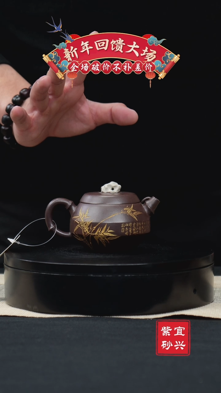 【闪购商品】紫砂茶壶57 竹石 手工紫砂壶