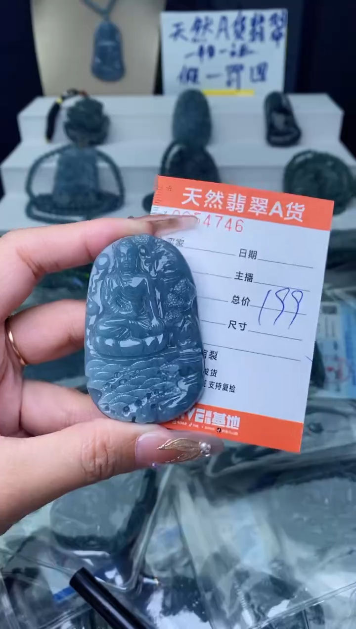 【闪购商品】翡翠颈饰未镶嵌···········